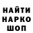 КЕТАМИН VHQ Joe Mercer