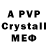 Героин VHQ PEPE SLUPSK