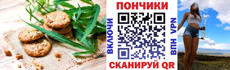 Еда ТГК конопля  где купить наркоту  Зарайск 