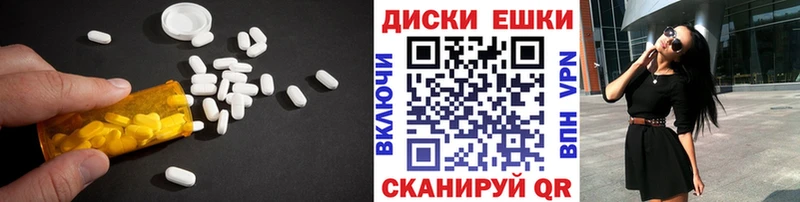 купить наркотики цена Зарайск Ecstasy VHQ