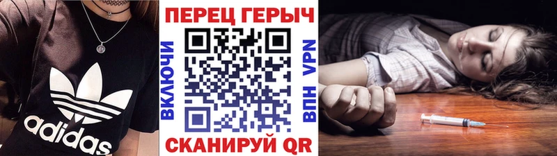 ГЕРОИН гречка  Зарайск 