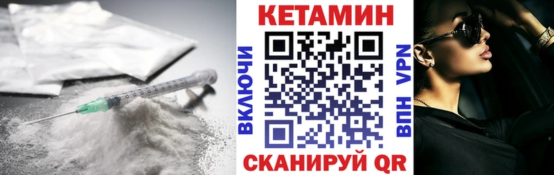 КЕТАМИН ketamine  купить наркоту  Зарайск 