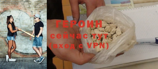 героин Балахна
