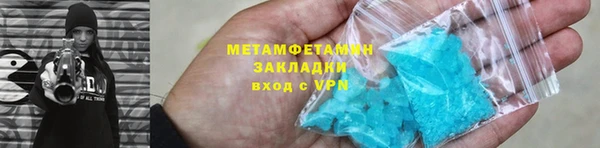 молекула духа Новодвинск