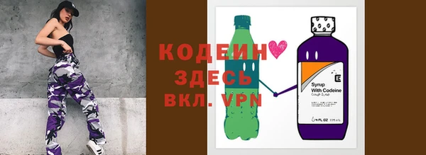 героин Балахна