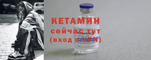 молекула духа Новодвинск