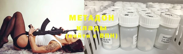 героин Балахна