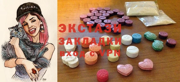 MDMA Новозыбков