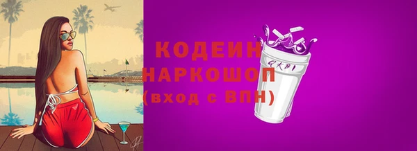 героин Балахна