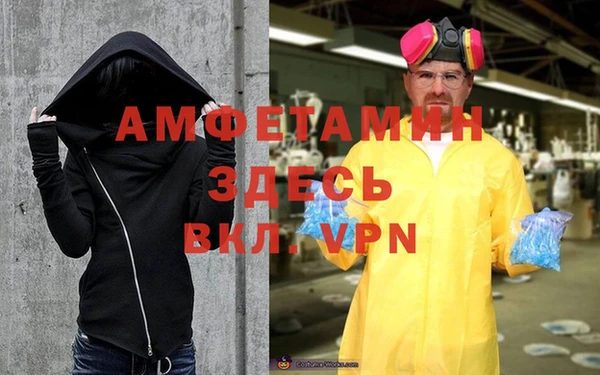 героин Балахна