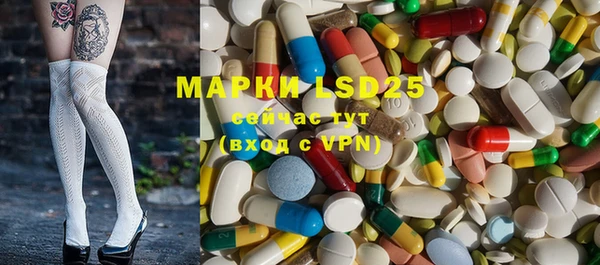 MDMA Новозыбков