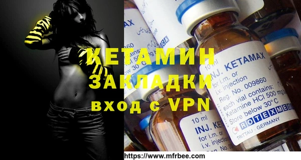 молекула духа Новодвинск