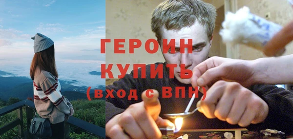 героин Балахна