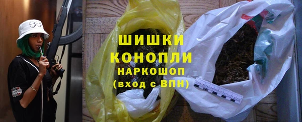 героин Балахна