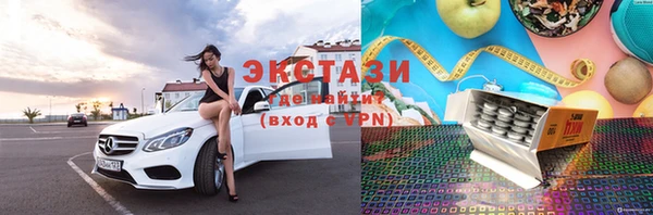 ECSTASY Баксан