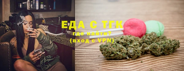 MDMA Новозыбков