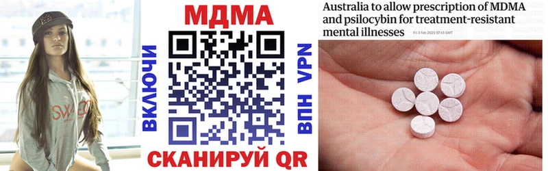 цена наркотик  Зарайск  hydra ссылки  MDMA crystal 