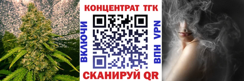 ТГК жижа  наркота  Зарайск 
